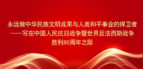 《习近平在浙江》出版发行