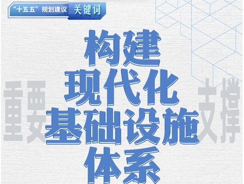 《习近平在浙江》出版发行