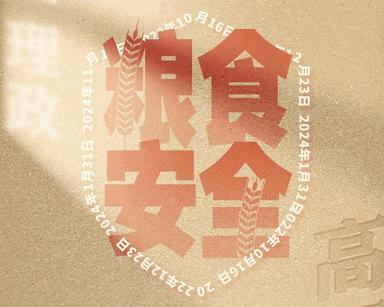 《习近平在浙江》出版发行